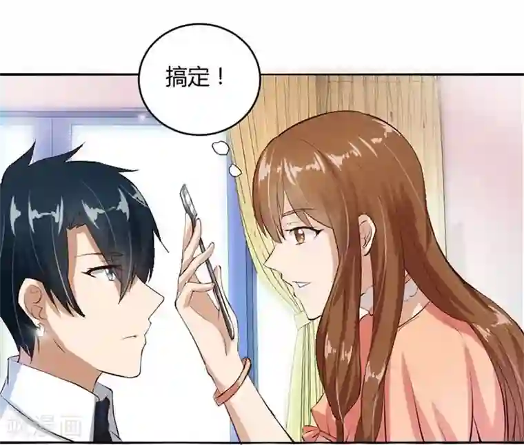 错嫁替婚总裁第8话 与总裁关系暧昧