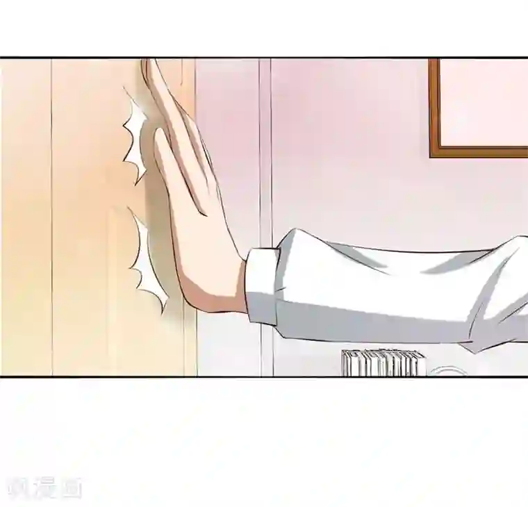 错嫁替婚总裁第8话 与总裁关系暧昧