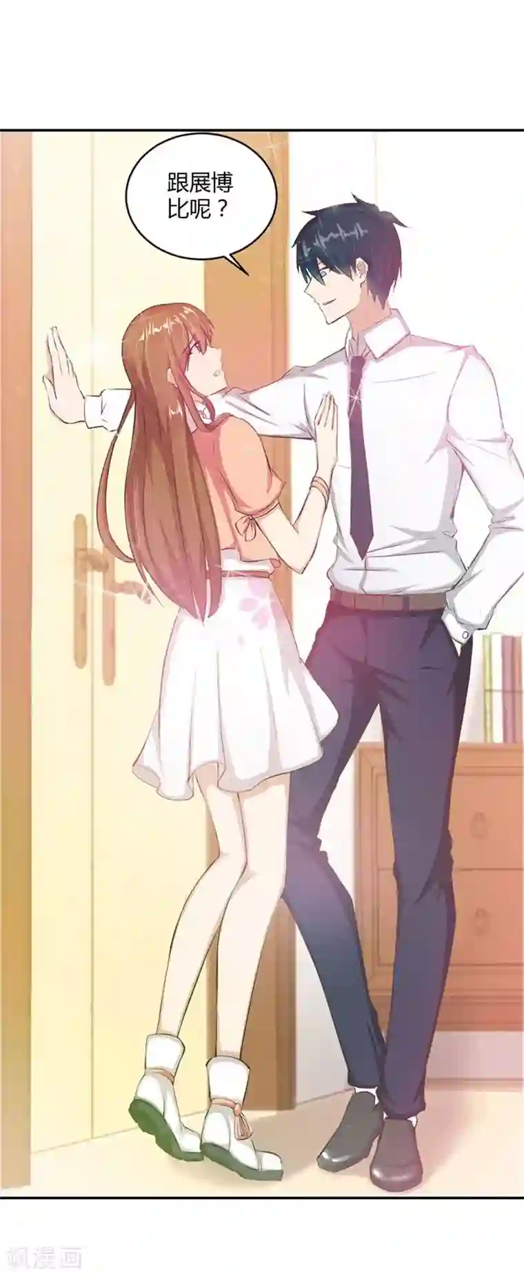 错嫁替婚总裁第8话 与总裁关系暧昧