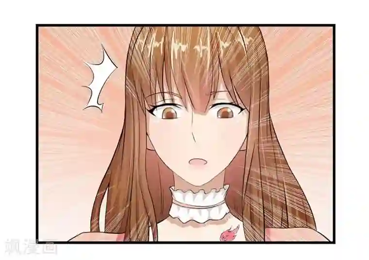 错嫁替婚总裁第8话 与总裁关系暧昧