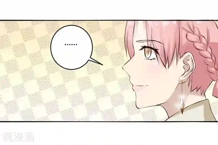 错嫁替婚总裁第9话 三个人的约会