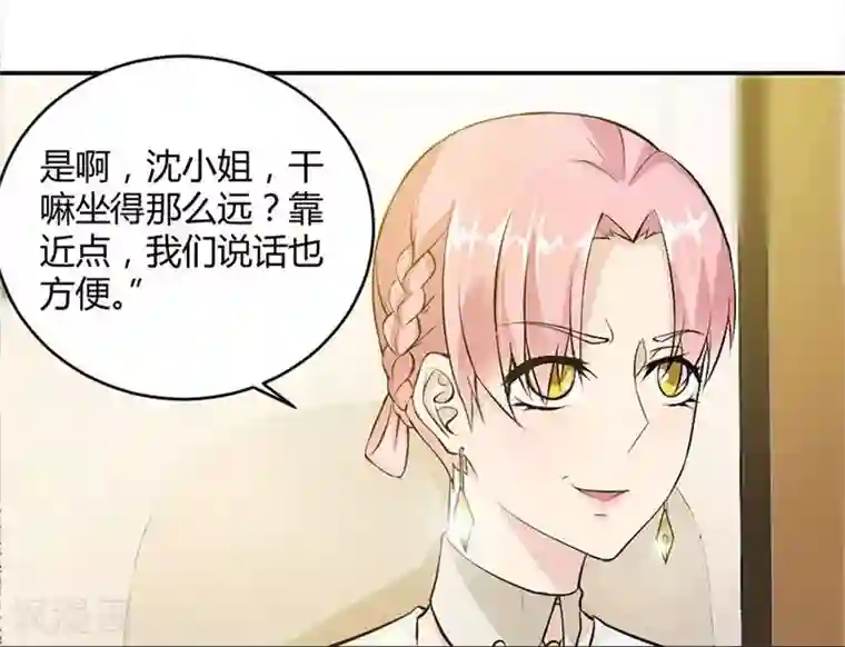 错嫁替婚总裁第9话 三个人的约会