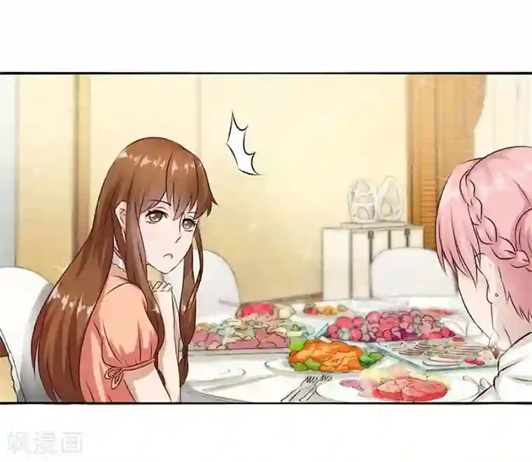 错嫁替婚总裁第9话 三个人的约会