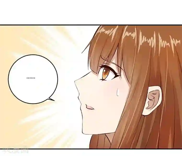 错嫁替婚总裁第10话 不准拒绝我