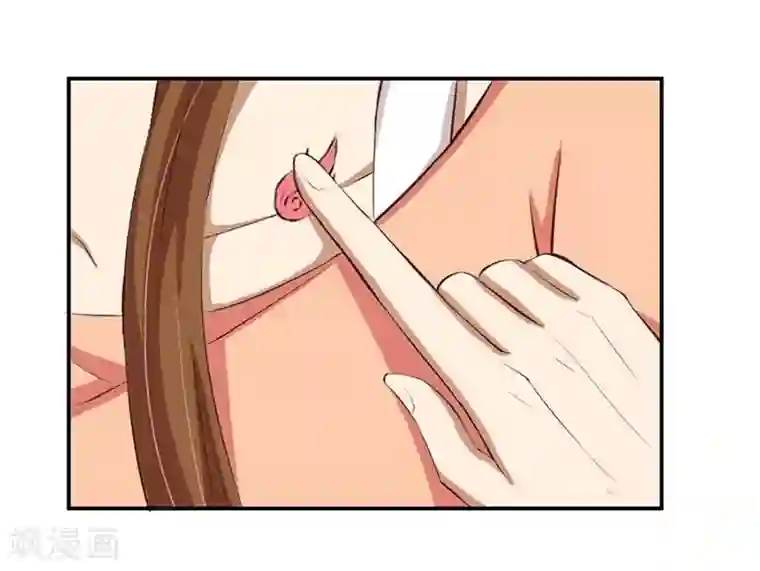 错嫁替婚总裁第10话 不准拒绝我