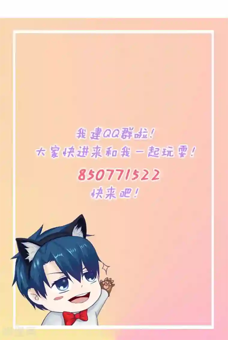 错嫁替婚总裁第10话 不准拒绝我