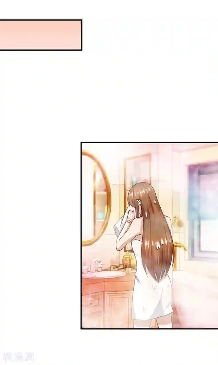 错嫁替婚总裁第11话 有趣的女人