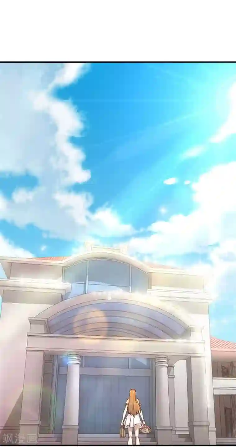 错嫁替婚总裁第11话 有趣的女人