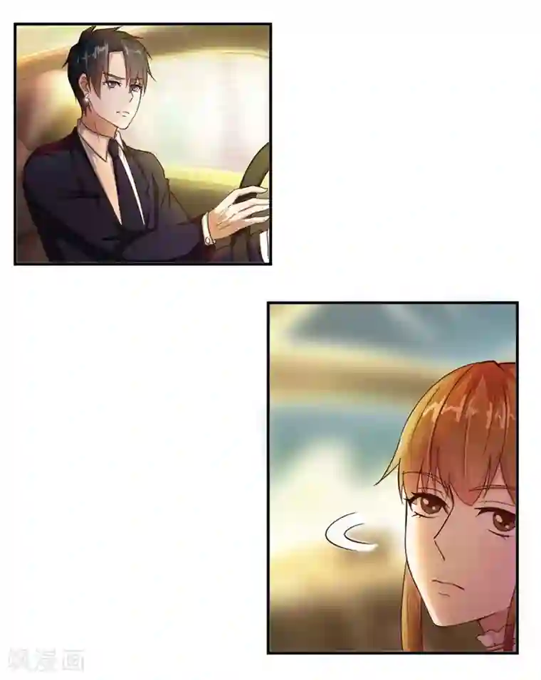 错嫁替婚总裁第11话 有趣的女人