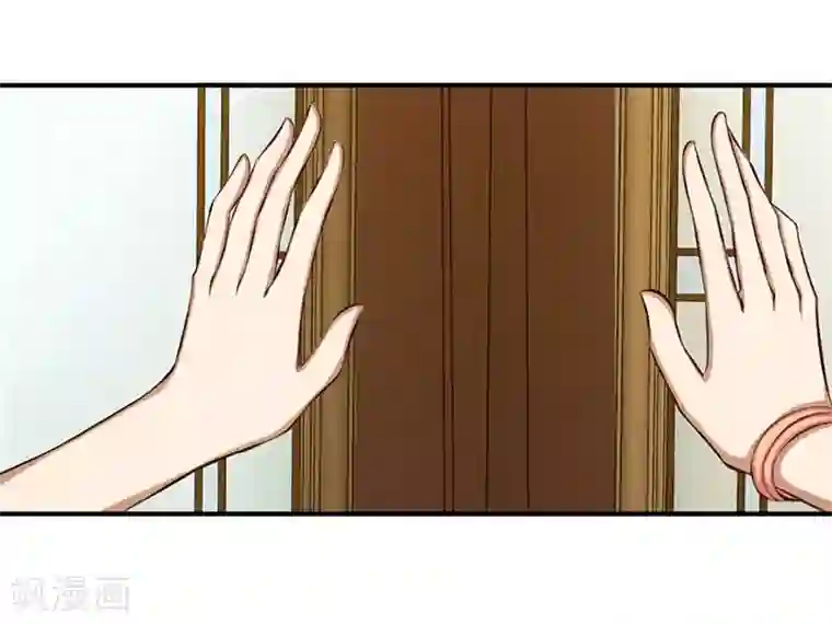 错嫁替婚总裁第11话 有趣的女人