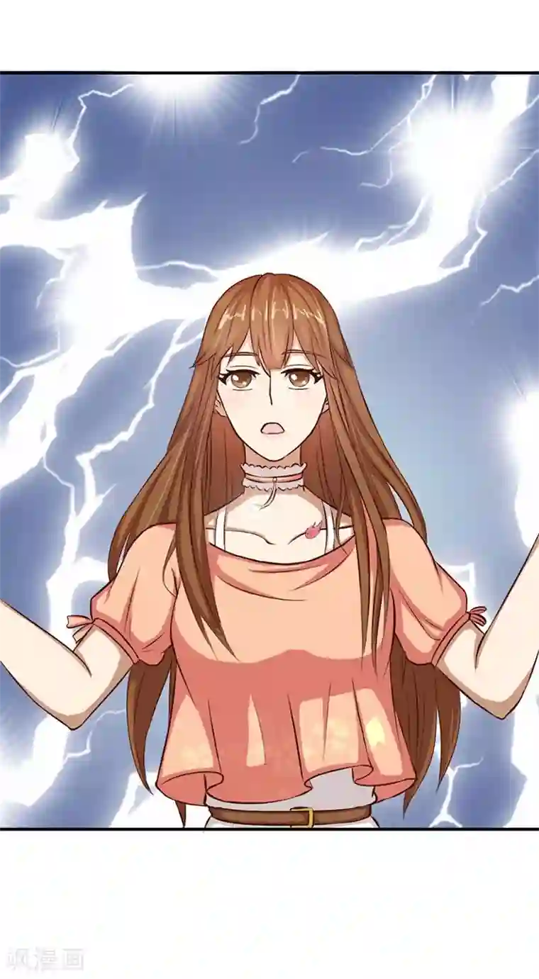 错嫁替婚总裁第11话 有趣的女人