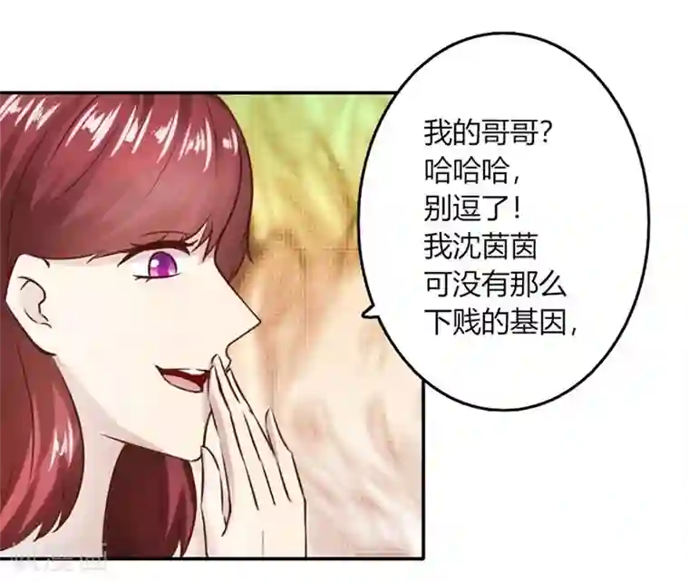 邪恶之侵犯勇气君桃子第12话 受辱