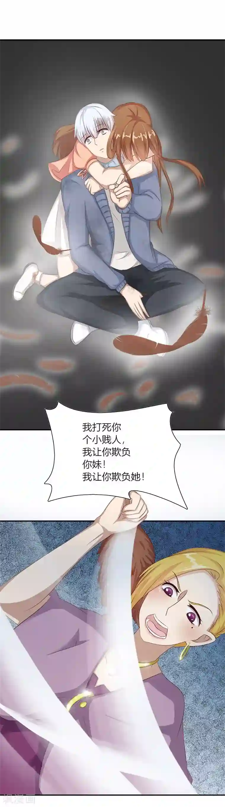 邪恶之侵犯勇气君桃子第12话 受辱