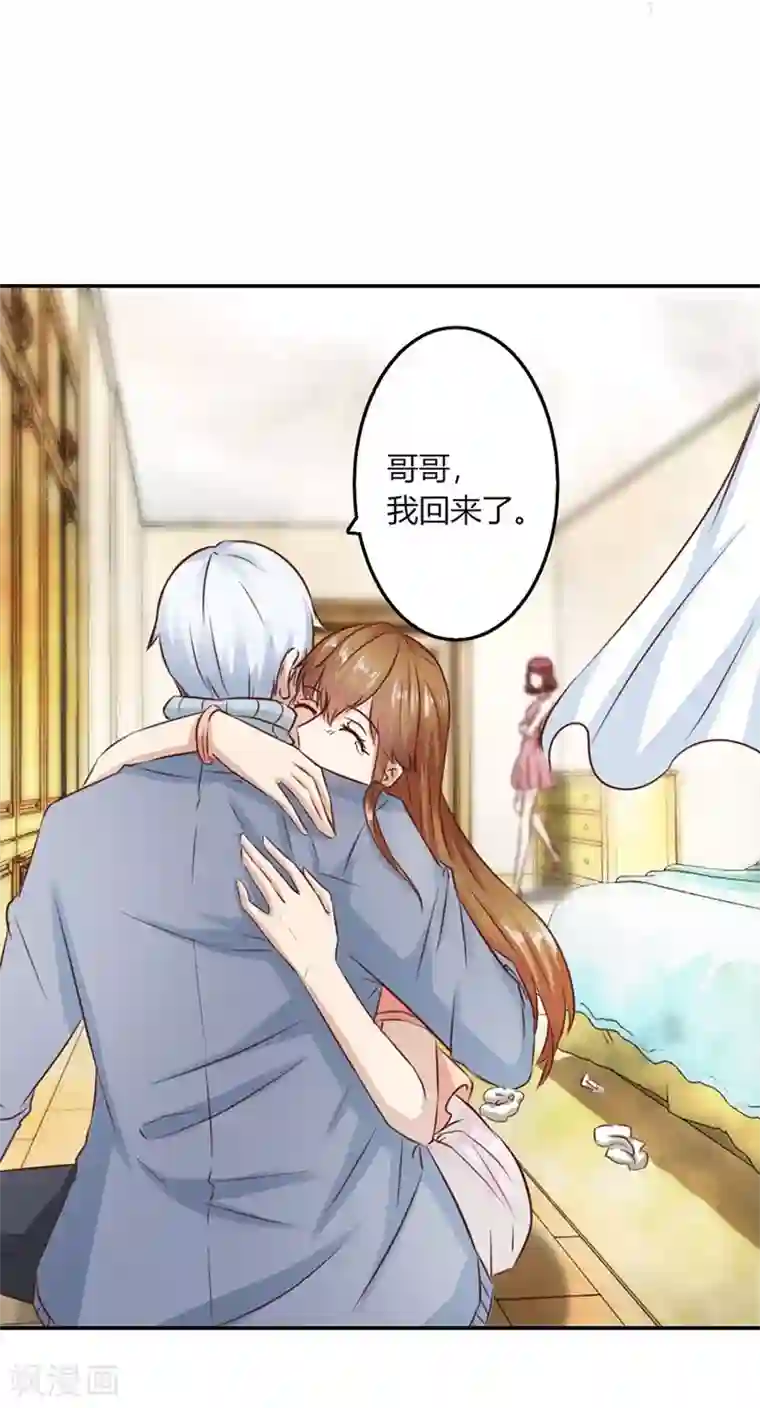 邪恶之侵犯勇气君桃子第12话 受辱