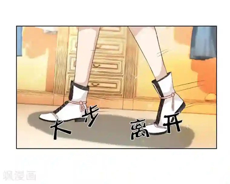 错嫁替婚总裁第14话 咬扣子