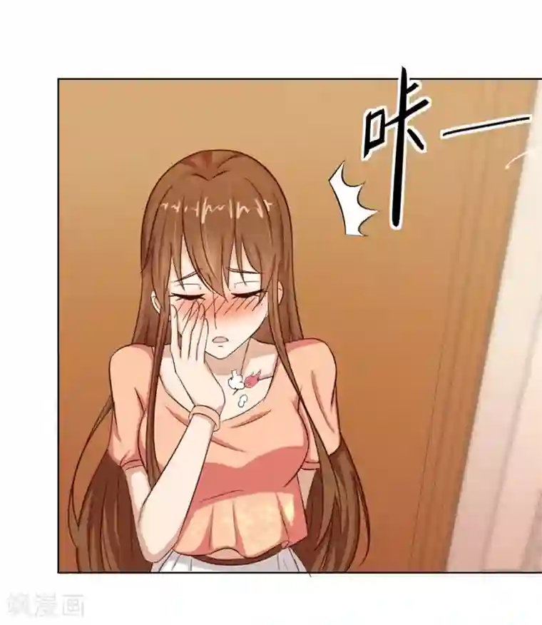 错嫁替婚总裁第14话 咬扣子