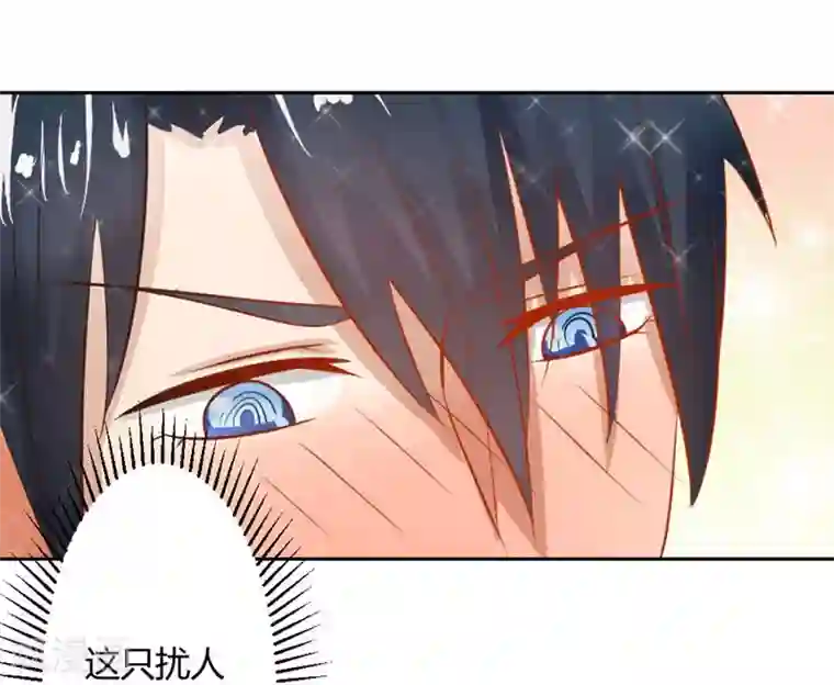 错嫁替婚总裁第14话 咬扣子