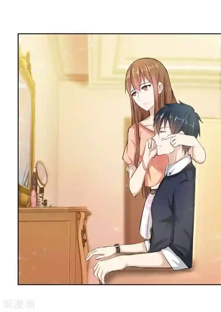 错嫁替婚总裁第14话 咬扣子