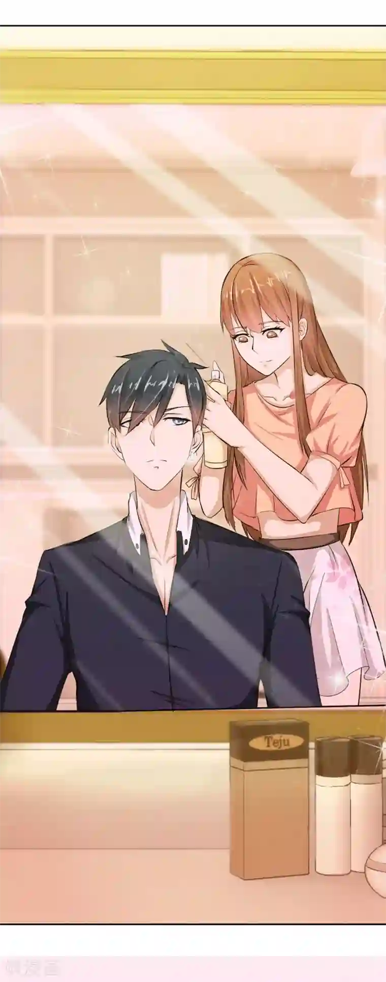 错嫁替婚总裁第14话 咬扣子