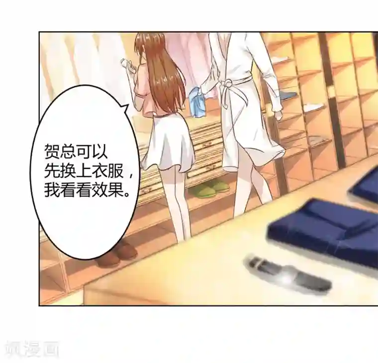 错嫁替婚总裁第14话 咬扣子