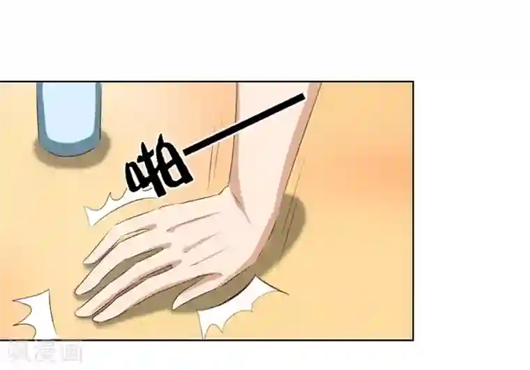 错嫁替婚总裁第14话 咬扣子