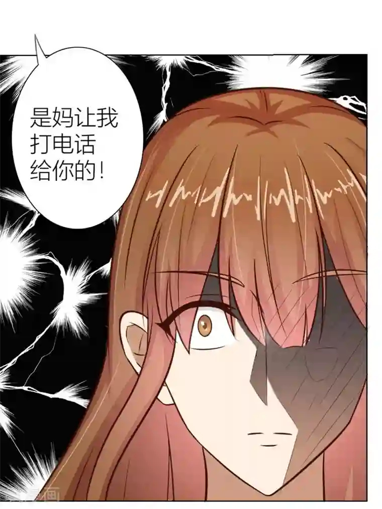 错嫁替婚总裁第17话 沈陆失踪了