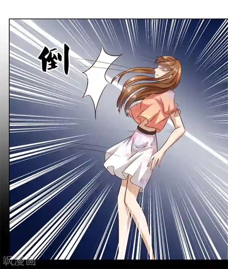 错嫁替婚总裁第17话 沈陆失踪了