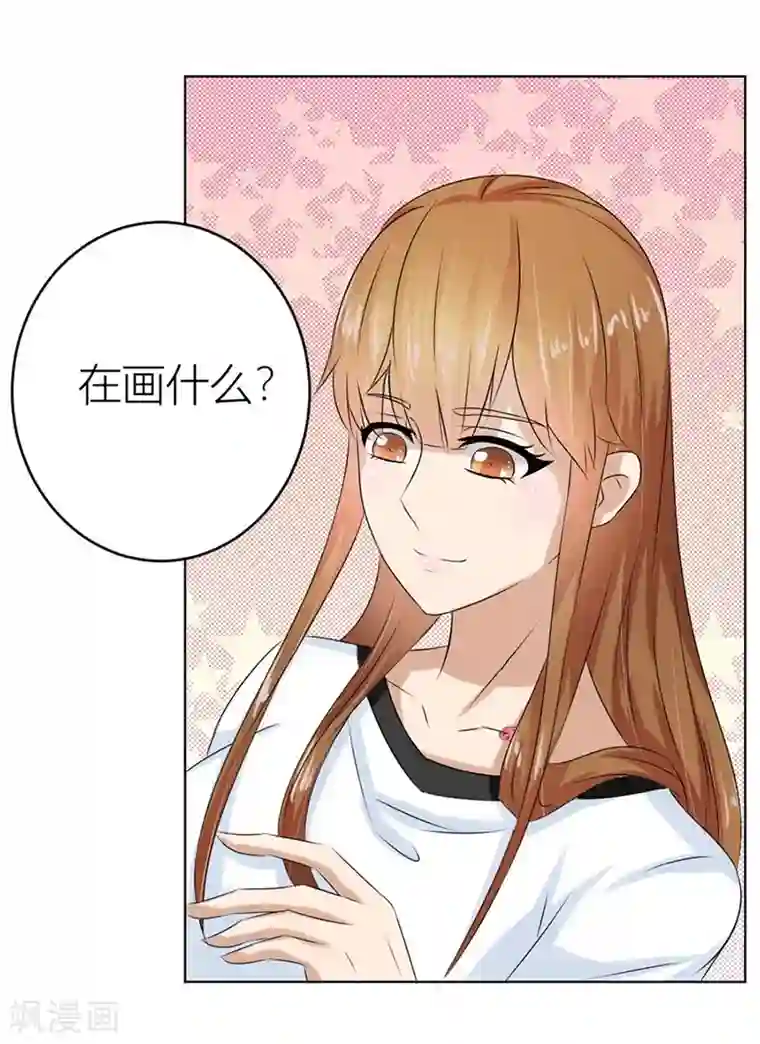 错嫁替婚总裁第18话 惊人的天赋