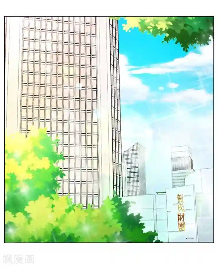 错嫁替婚总裁第19话 做我女伴