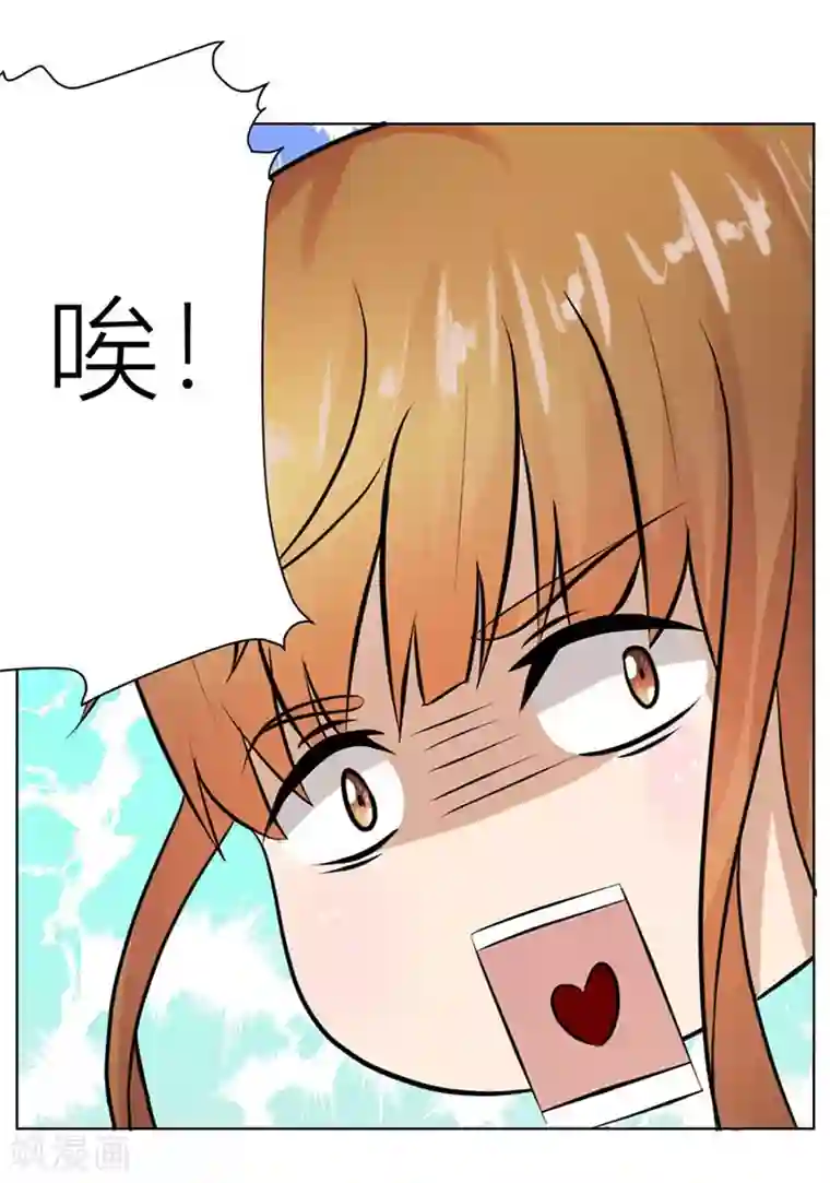 错嫁替婚总裁第19话 做我女伴