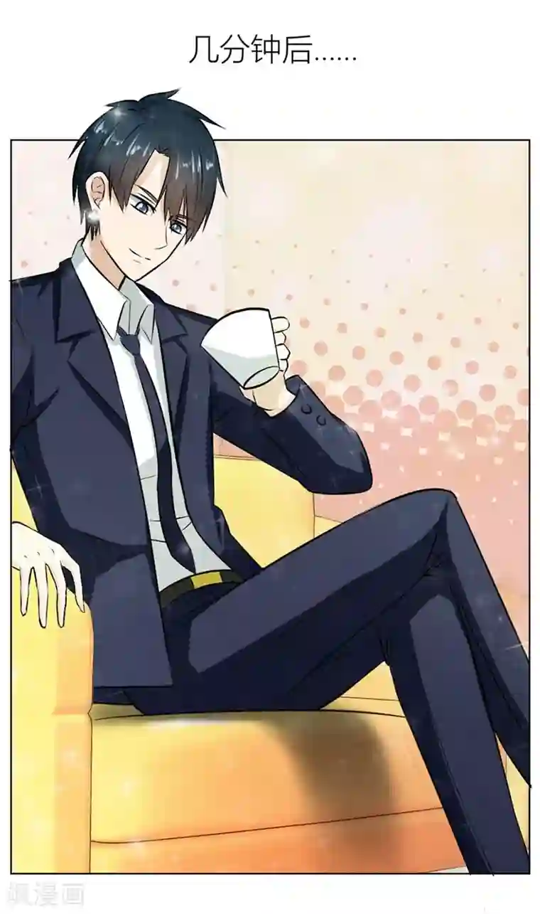 错嫁替婚总裁第19话 做我女伴