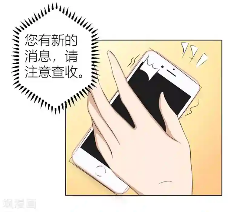 错嫁替婚总裁第19话 做我女伴