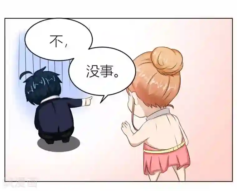错嫁替婚总裁第20话 快求我~