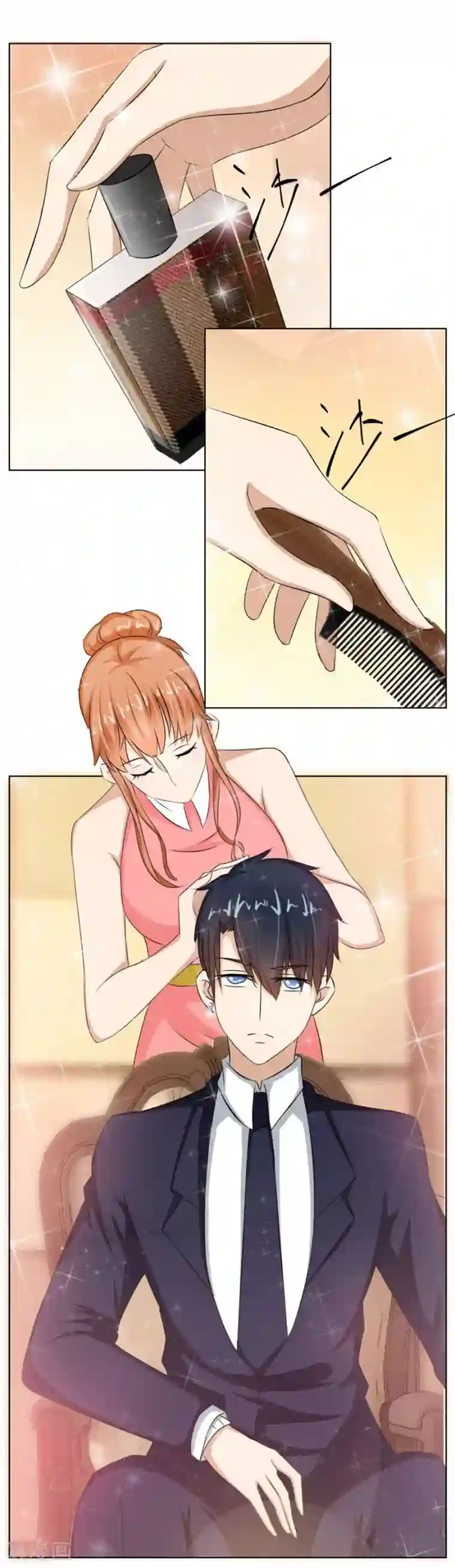 错嫁替婚总裁第20话 快求我~