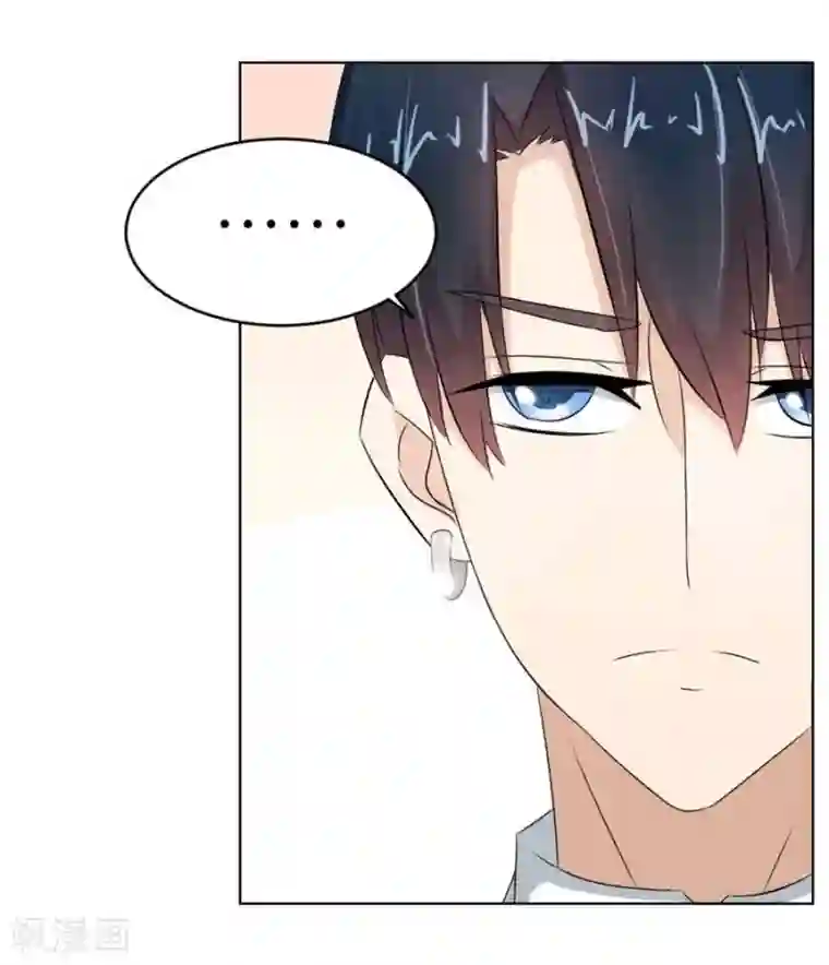 错嫁替婚总裁第21话 魂不守舍？