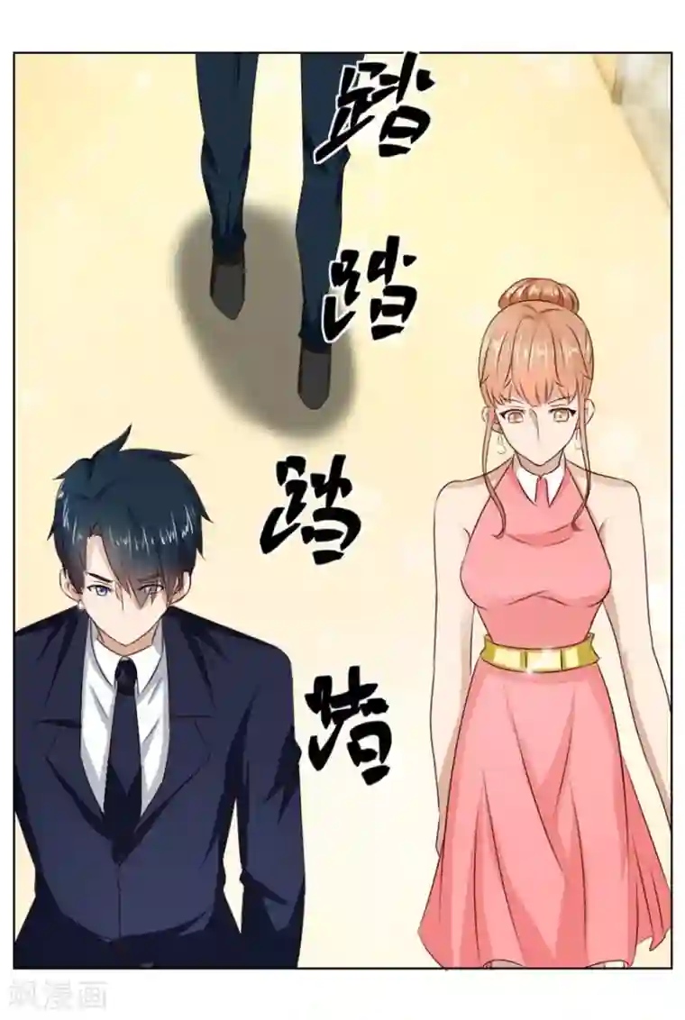 错嫁替婚总裁第21话 魂不守舍？