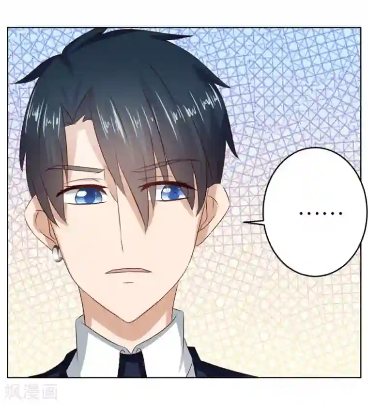 错嫁替婚总裁第21话 魂不守舍？