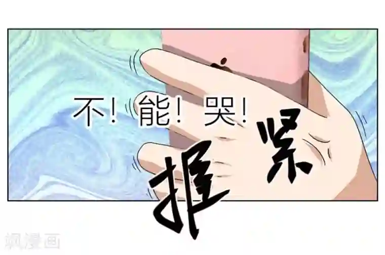 错嫁替婚总裁第21话 魂不守舍？