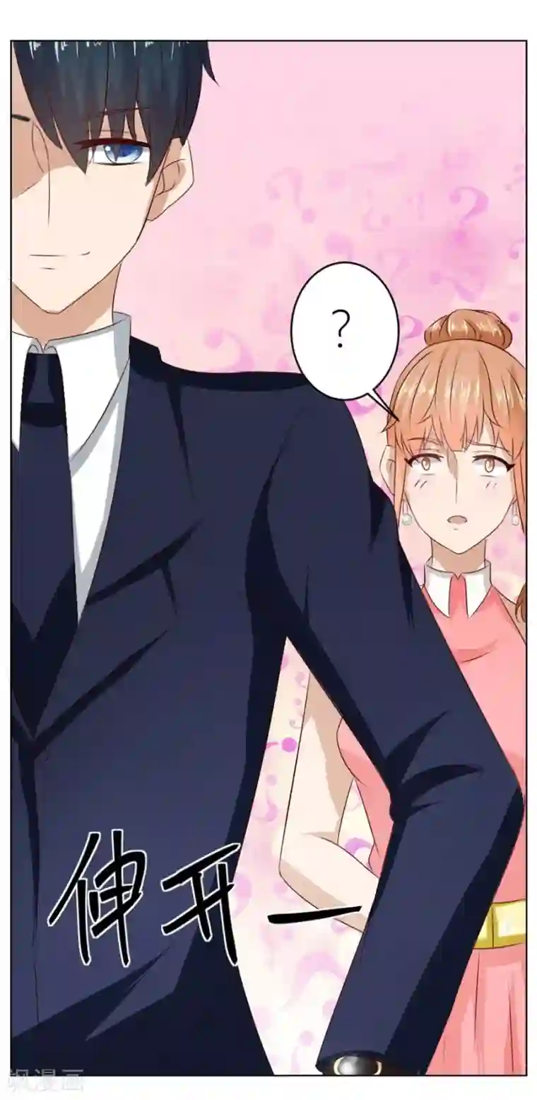 错嫁替婚总裁第21话 魂不守舍？