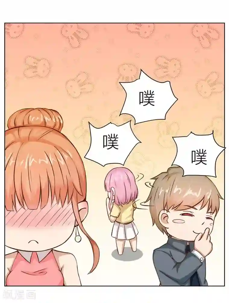 错嫁替婚总裁第21话 魂不守舍？