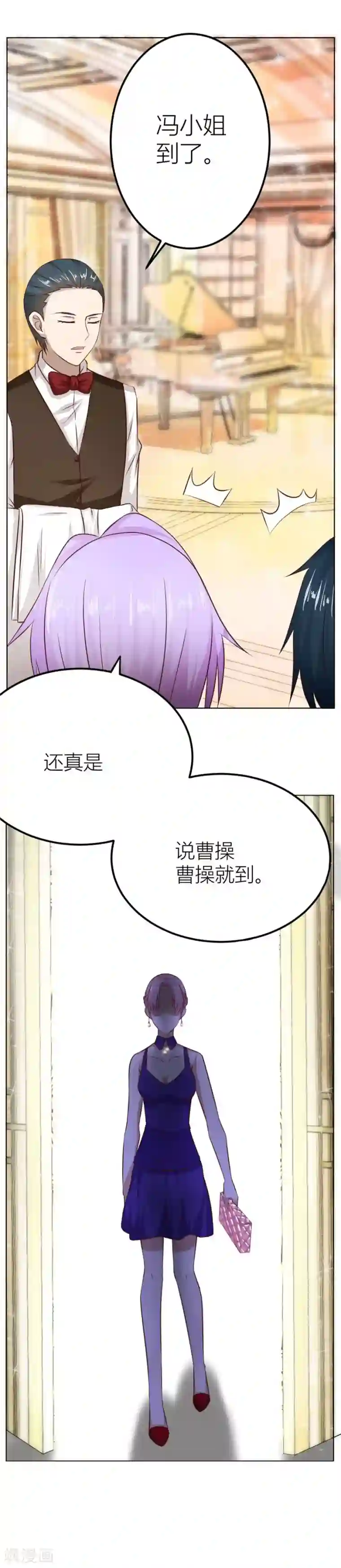 错嫁替婚总裁第22话 不是你想的那样