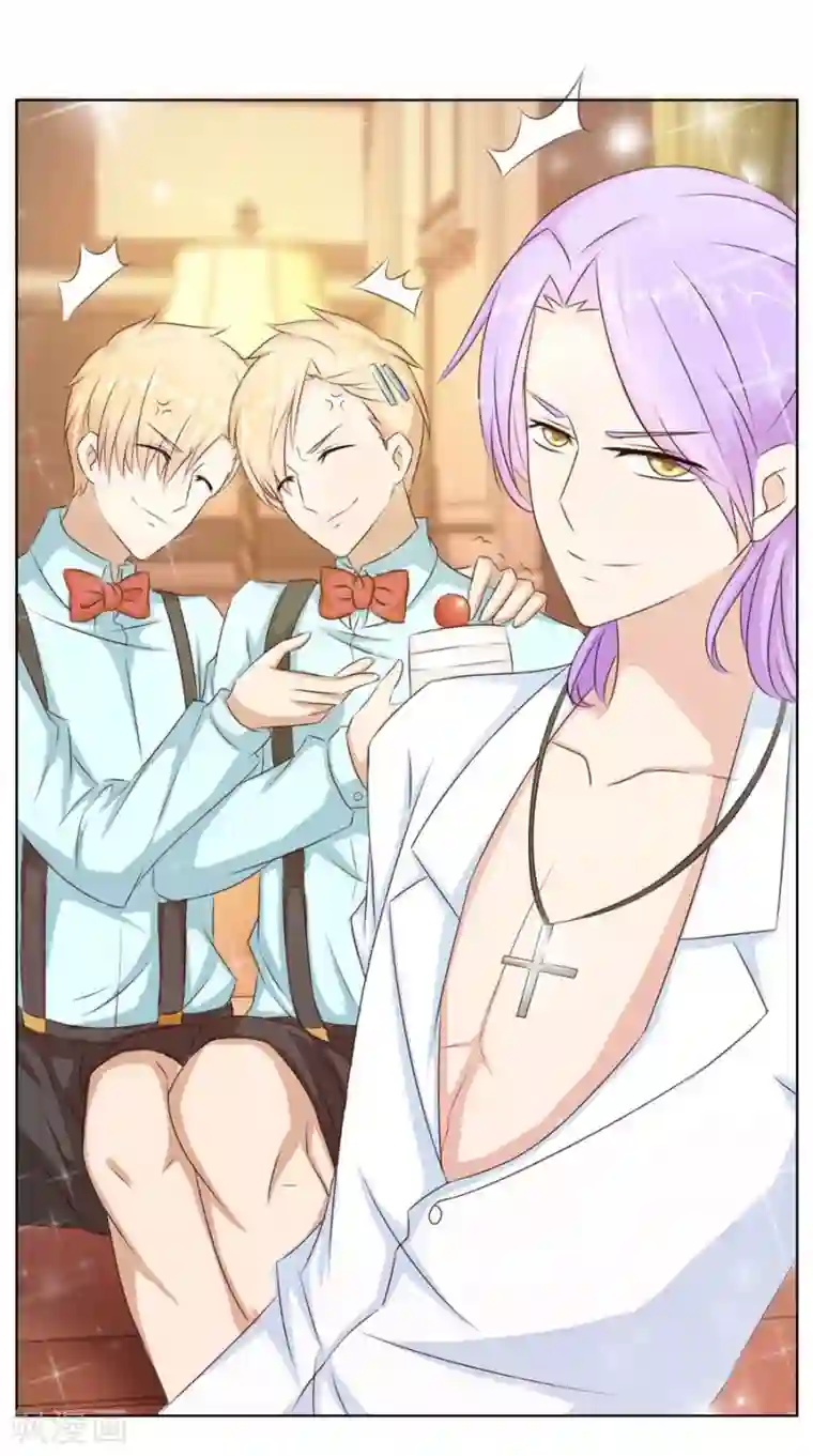 错嫁替婚总裁第22话 不是你想的那样