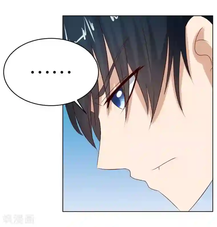 错嫁替婚总裁第23话 连我的人都敢打？！