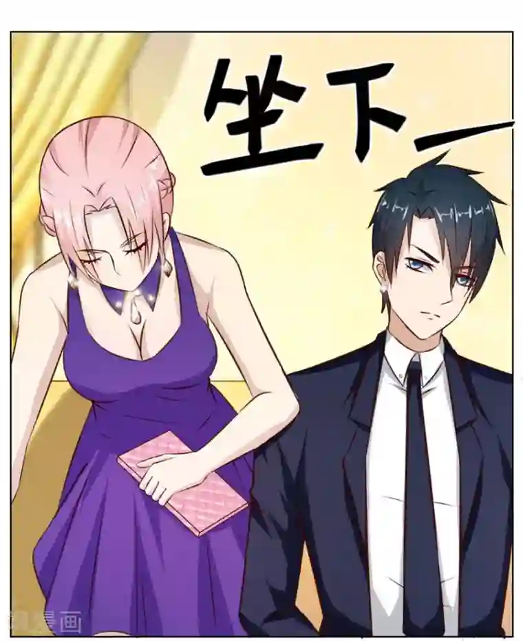 错嫁替婚总裁第23话 连我的人都敢打？！