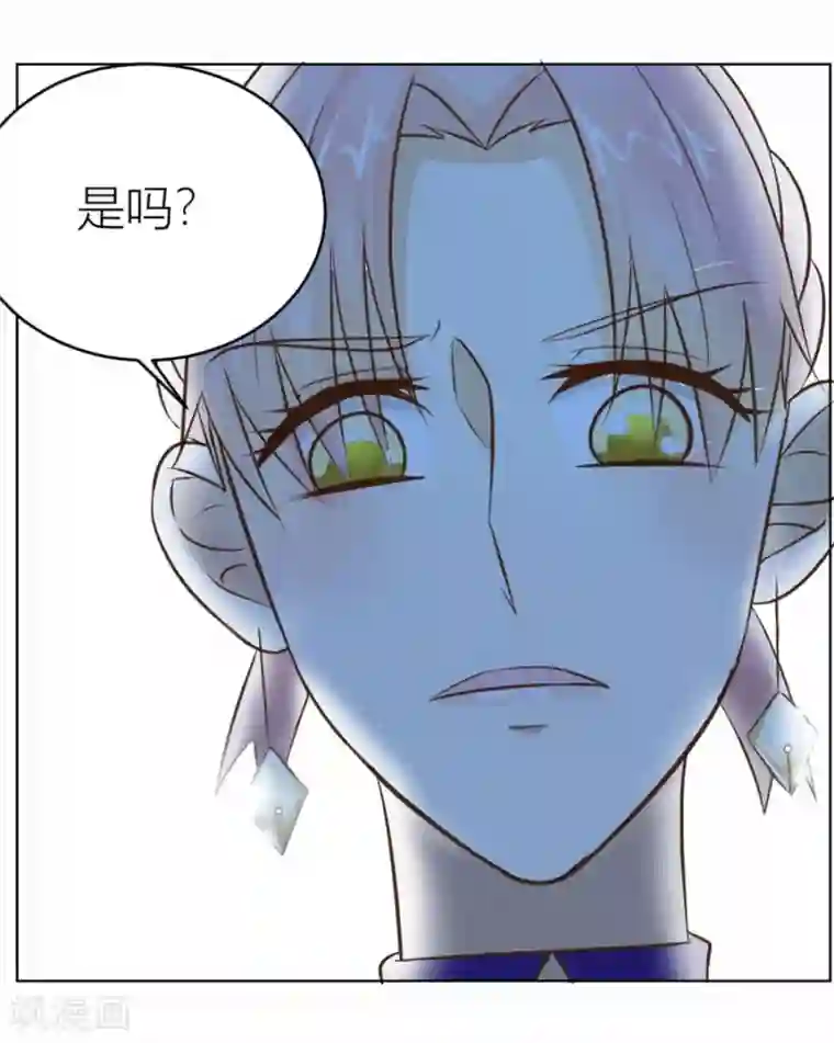 错嫁替婚总裁第23话 连我的人都敢打？！