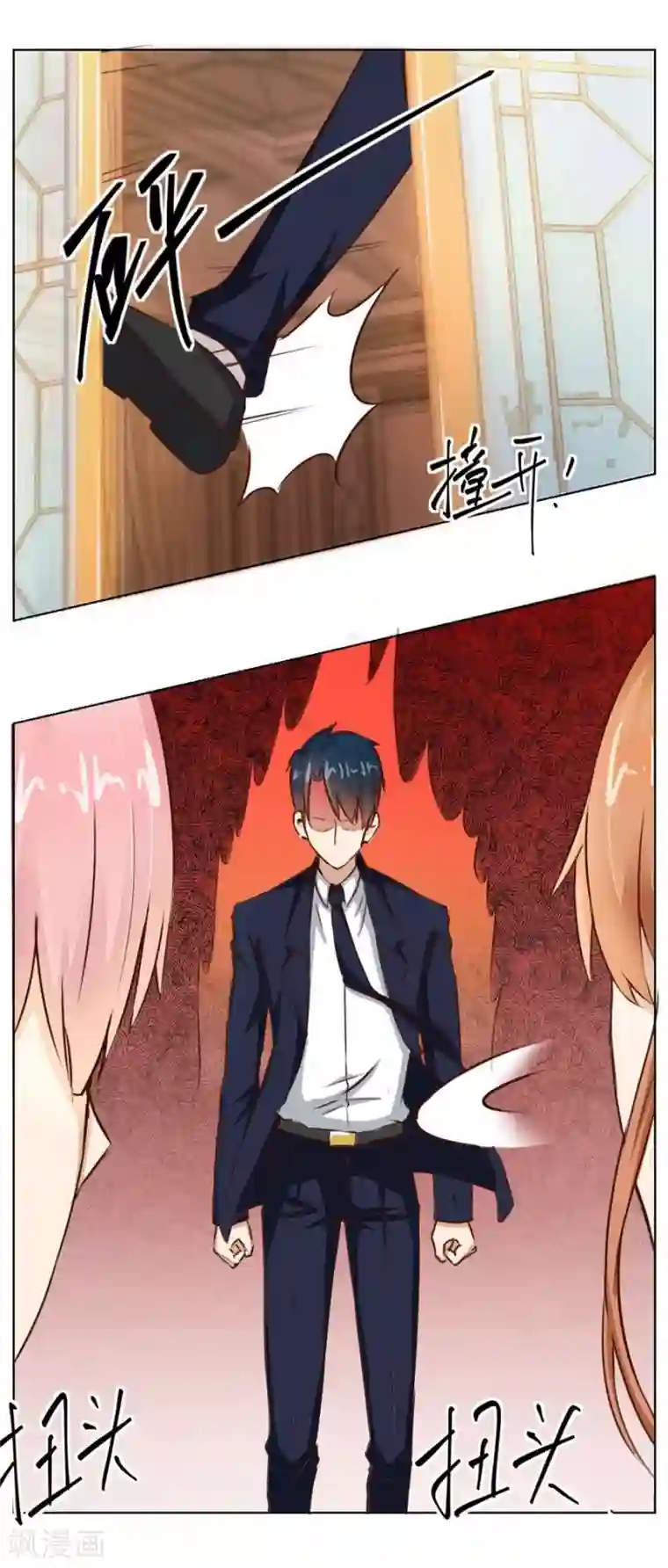 错嫁替婚总裁第23话 连我的人都敢打？！