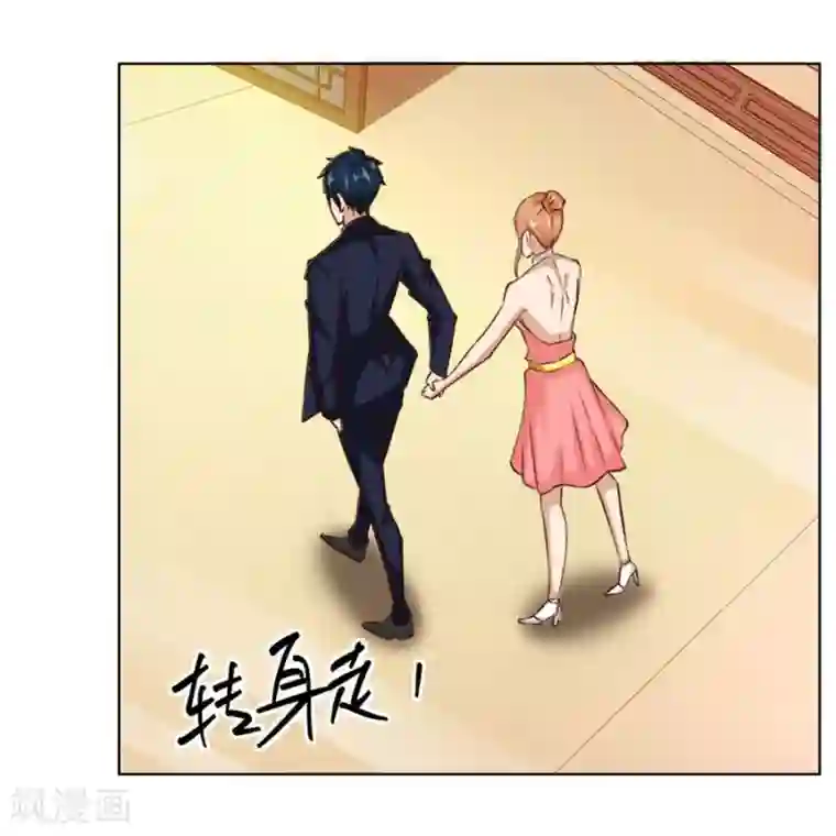 错嫁替婚总裁第23话 连我的人都敢打？！