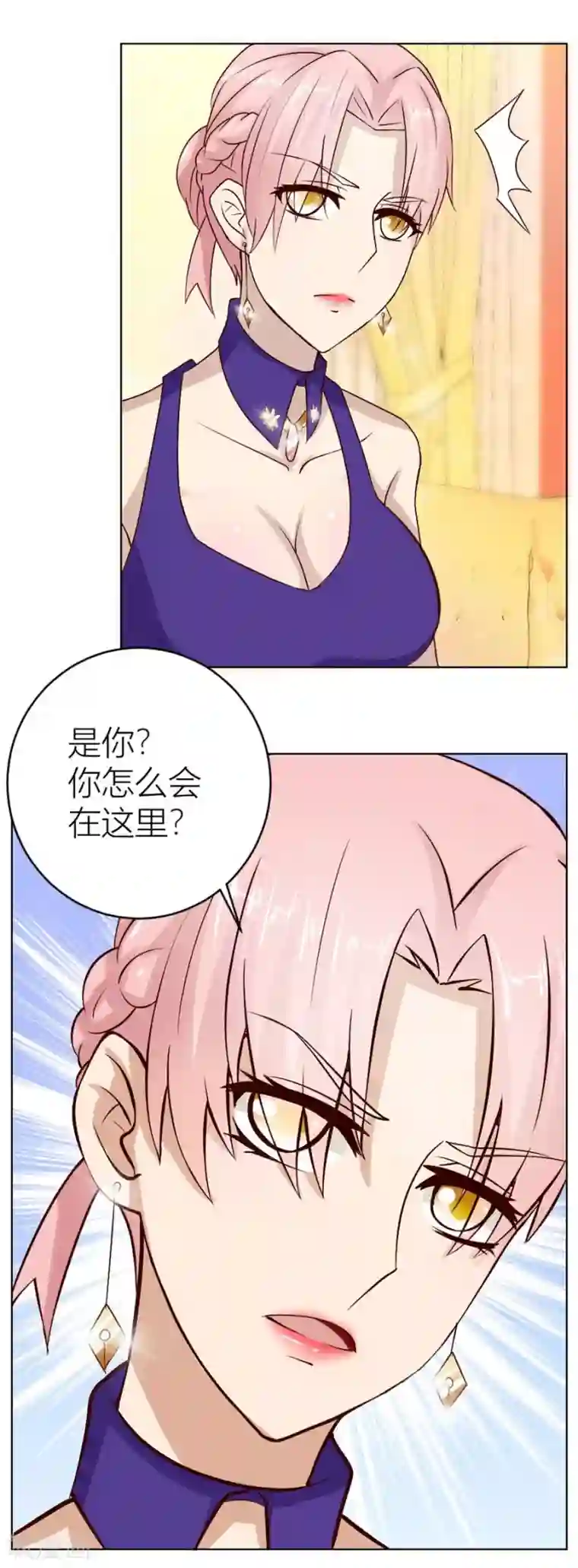 错嫁替婚总裁第23话 连我的人都敢打？！