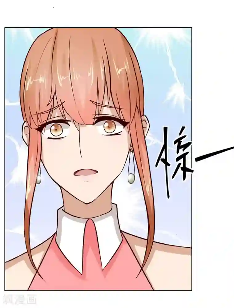 错嫁替婚总裁第23话 连我的人都敢打？！