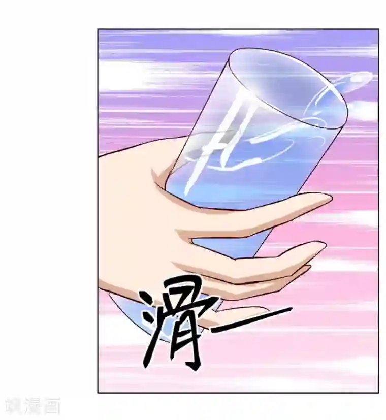 错嫁替婚总裁第23话 连我的人都敢打？！